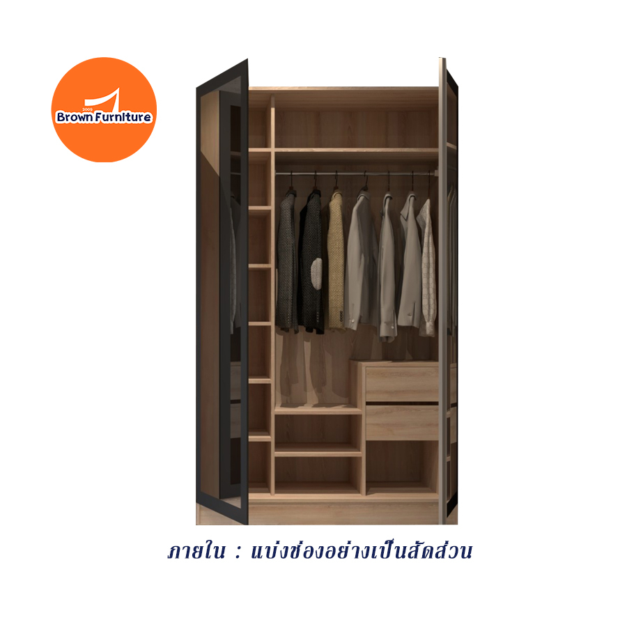 ตู้เสื้อผ้า-ตู้เสื้อผ้า4ฟุต-มี3สี-w120x55x200ซม-brownfurniture