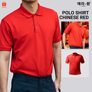 era-won เสื้อโปโล แขนสั้น ทรงสลิม Polo Shirt สี Chinese Red แดงสด ตรุษจีน