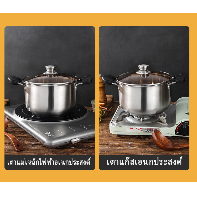 สแตนเลส-304-หม้อ-หม้อด้าม-หม้อสองหู-ชุดหม้อ-หม้อญี่ปุ่น-หม้อต้ม-ชุดเครื่องครัว-สแตนเลส-สามารถใช้ได้ทุกเตา-ต้มซุป-ต้มเนื้