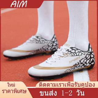 AIM [จัดส่งในกรุงเทพฯ 1-2 วันจัดส่งด่วน] ขายร้อนคุณภาพราคาถูก 31-43รหัส รองเท้าฟุตบอล