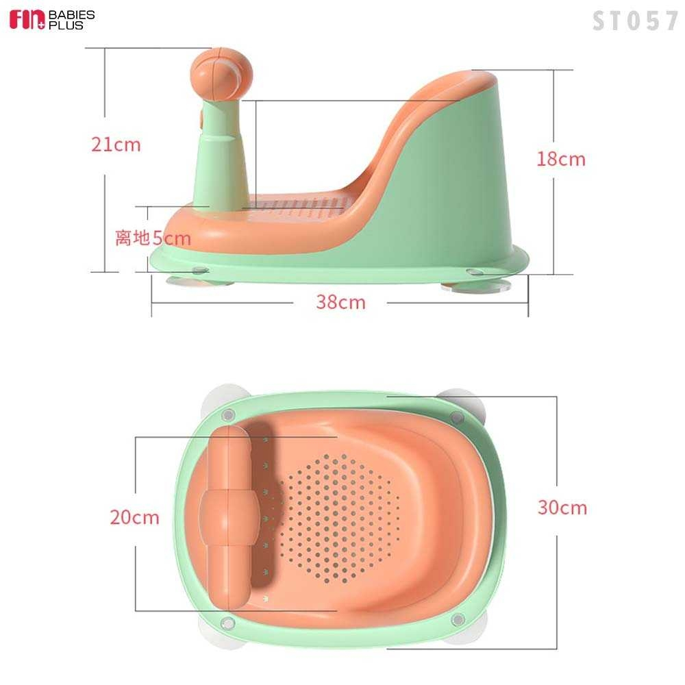 fin-เก้าอี้นั่งอาบน้ำเด็ก-เก้าอี้รองนั่งเด็ก-รหัสst057-พร้อมที่จับยางกันลื่น-วัสดุtpe-เก้าอี้อาบน้ำเด็ก-สำหรับเด็ก6m