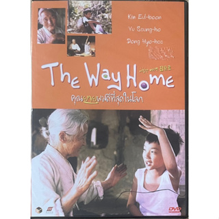 The Way Home (2002, DVD)/ คุณยายผมดีที่สุดในโลก (ดีวีดี)