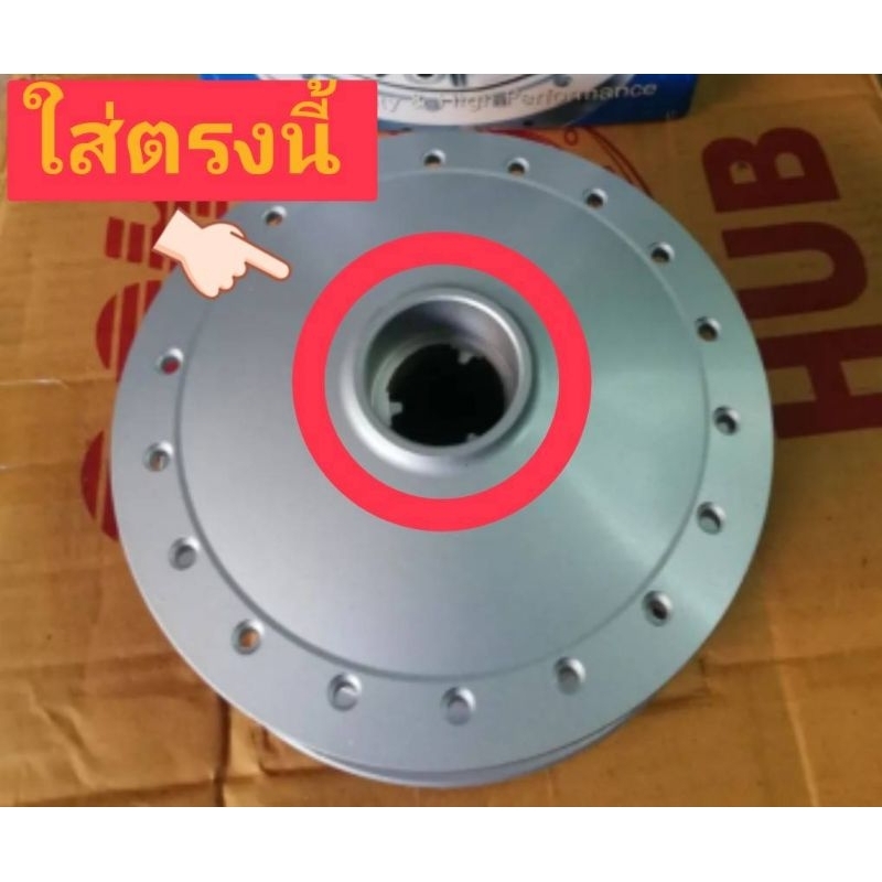 ซิลกันฝุ่น-ซิลดุมหน้าใส่รถรุ่น-ดรีมคุรุสภา-c70-c65-ตระกูล-c-ทุกรุ่น