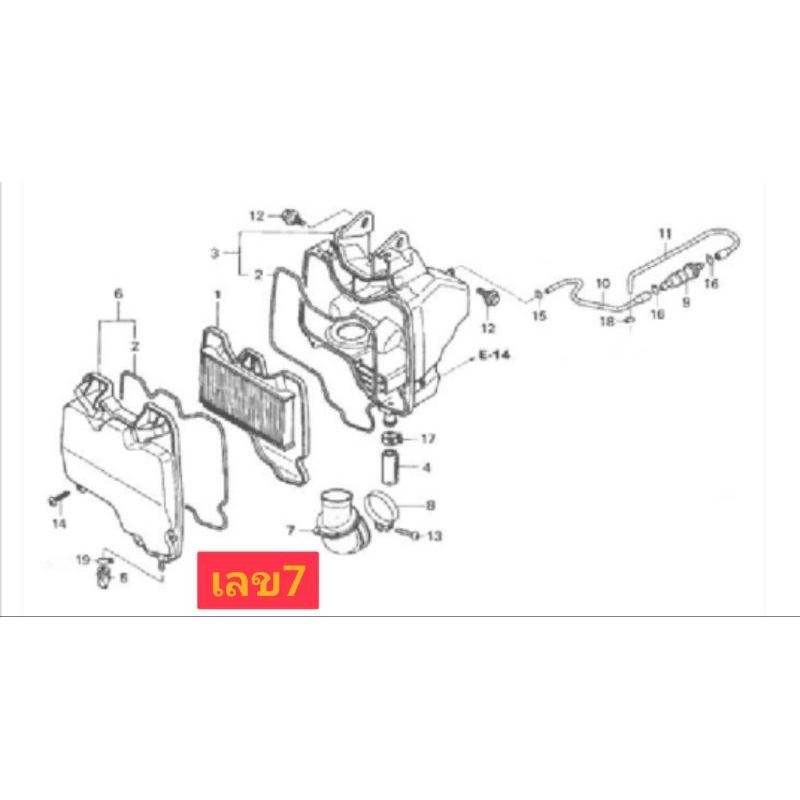 ยางต่อหม้อกรองของแท้-ศูนย์honda-ใช้รถรุ่น-ดรีมคุรุสภา-ดรีมเก่า-ดรีมท้ายเป็ด-honda-ได้ครบตามรูปภาพ