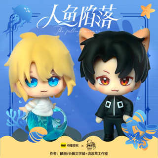 【pre-order】 ฟิกเกอร์ ไป๋ฉู่เหนียน &amp; หลานปอ : พันธนาการเงือก