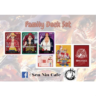 [One Piece] Family Deck Set การ์ดเกมวันพีซ