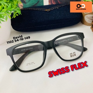 ภาพหน้าปกสินค้าแว่นตา Swiss FLEX 1102 พร้อมเลนส์ แว่นสายตา ยืดหยุ่น แว่นกรองแสง แว่นเปลี่ยนสี ตัดแว่น แว่นกรองแสงสีฟ้า แว่นสั่งตัด ซึ่งคุณอาจชอบราคาและรีวิวของสินค้านี้