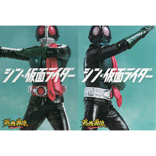 (พร้อมส่ง) Shin kamen rider Heros Brave Statue - ฟิกเกอร์ชินคาเมนไรเดอร์ ของแท้100%