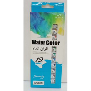 Water Color สีน้ำวาดรูป ชุดสีน้ำ สีอคริลิค 6ml. 12สี