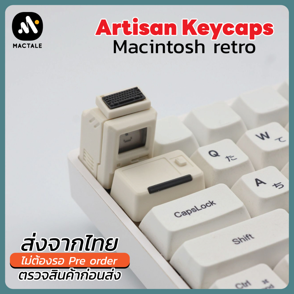 ภาพสินค้าMactale Artisan Macintosh retro, machine, IBM , Mac, Keycaps คีย์แคป สำหรับ mechanical keyboard ปุ่ม ESC จากร้าน chutikarnw. บน Shopee ภาพที่ 3