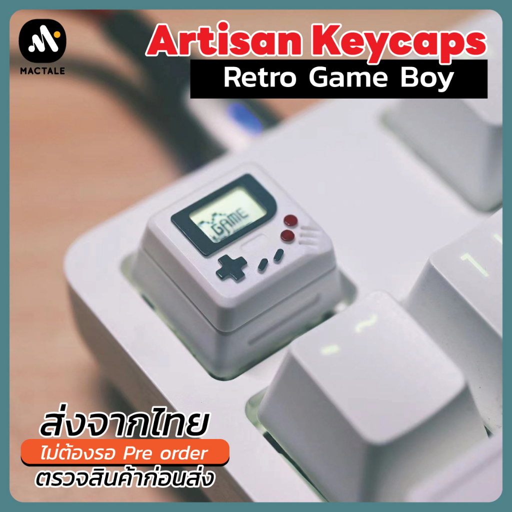 mactale-artisan-game-boy-classic-retro-keycaps-for-mechanical-keyboard-ปุ่ม-esc-เกมบอย