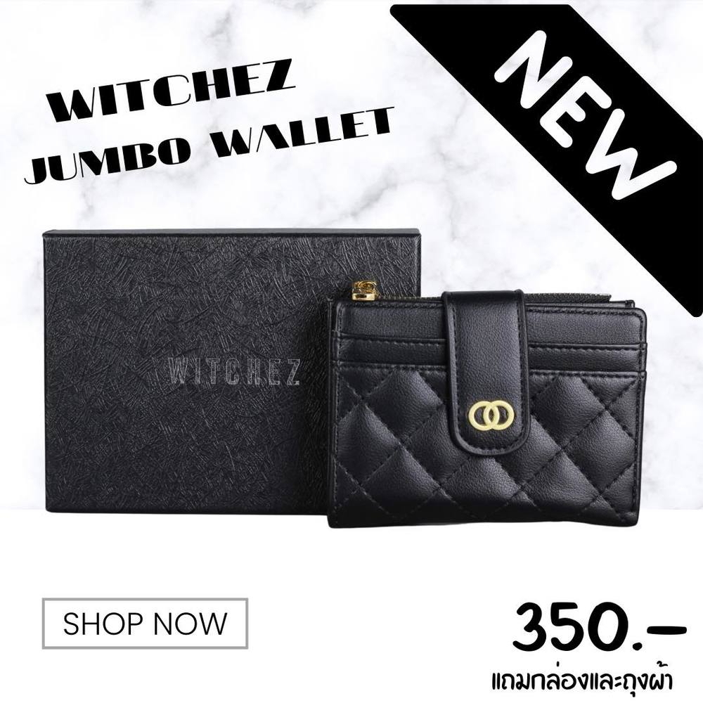 ๋Jumbo wallet กระเป๋าสตางค์ใบสั้นหนังนุ่ม ด้านหน้าสามารถใส่บัตรได้น้า