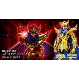 ☣️ NEW Scorpion Milo Gold Saint Seiya Cloth Myth EX Revival Bandai เซนต์​เซย่า #EXO.Killer #Jmaz Exotist