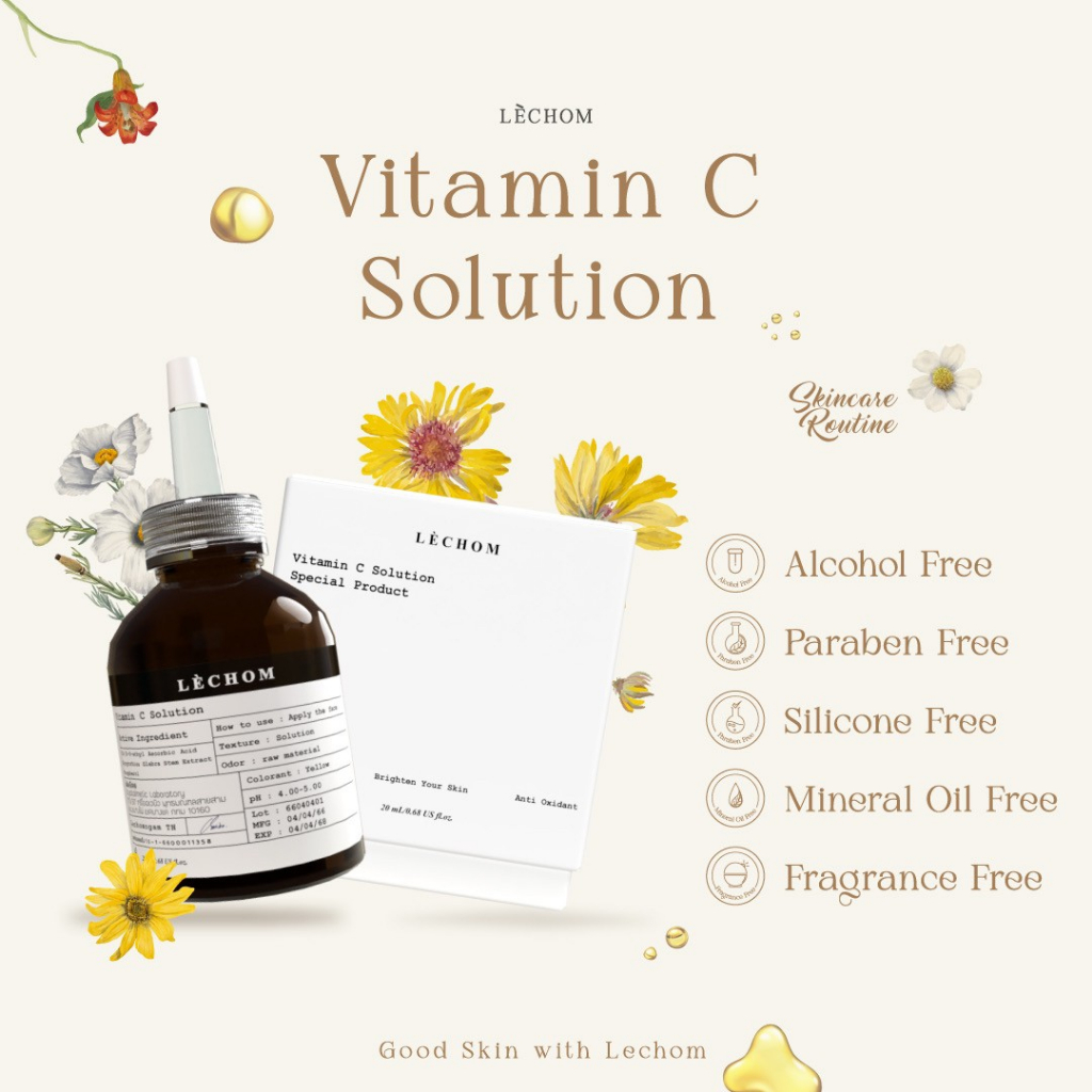 vitamin-c-solution-วิตามินซีเลอโฉม-viamin-body-serum-วิตามินบอดี้เซรั่ม-แบรนด์เลอโฉม