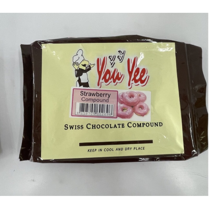 You Yee ยูยี ช็อกโกแลตคอมพาวด์ (1กก.) สตรอเบอรี่ | Shopee Thailand