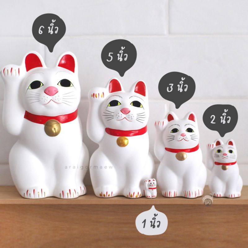 พร้อมส่ง-แมวกวักมงคล-maneki-neko-จาก-วัดแมวกวัก-gotokuji-ประเทศญี่ปุ่น