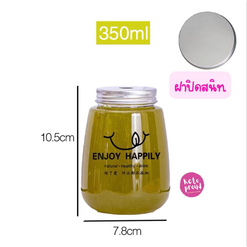 ขวดพลาสติกใส PET Food grade ทรงตัว U Shopee Thailand