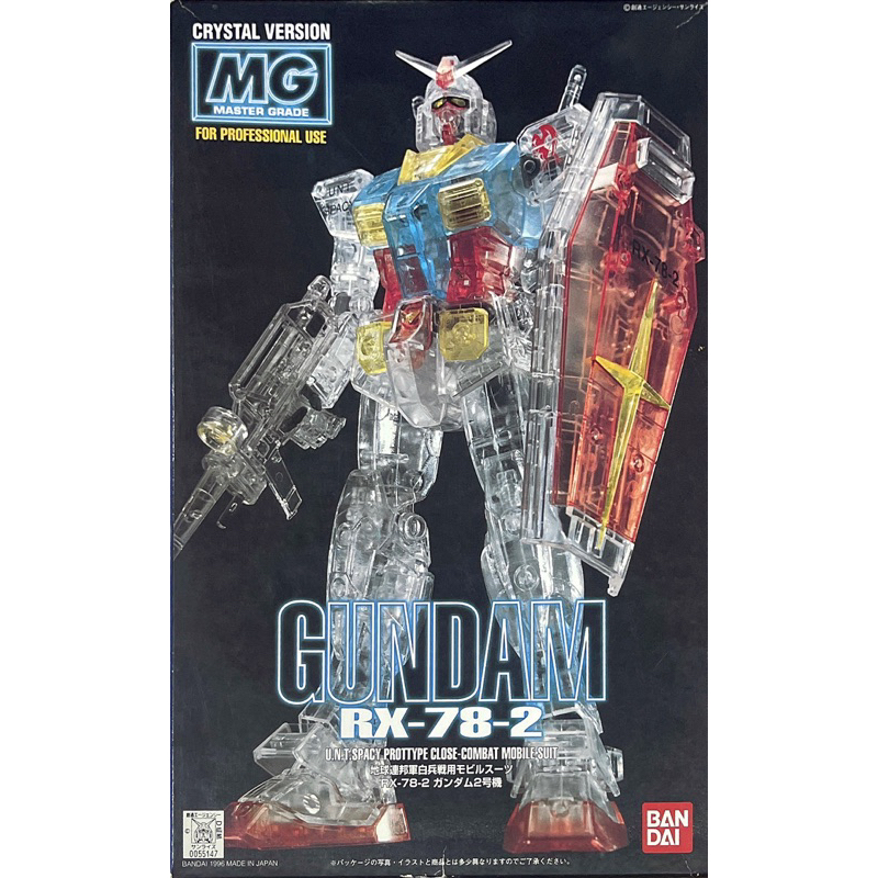 mg-1-100-gundam-rx-78-2-crystal-version