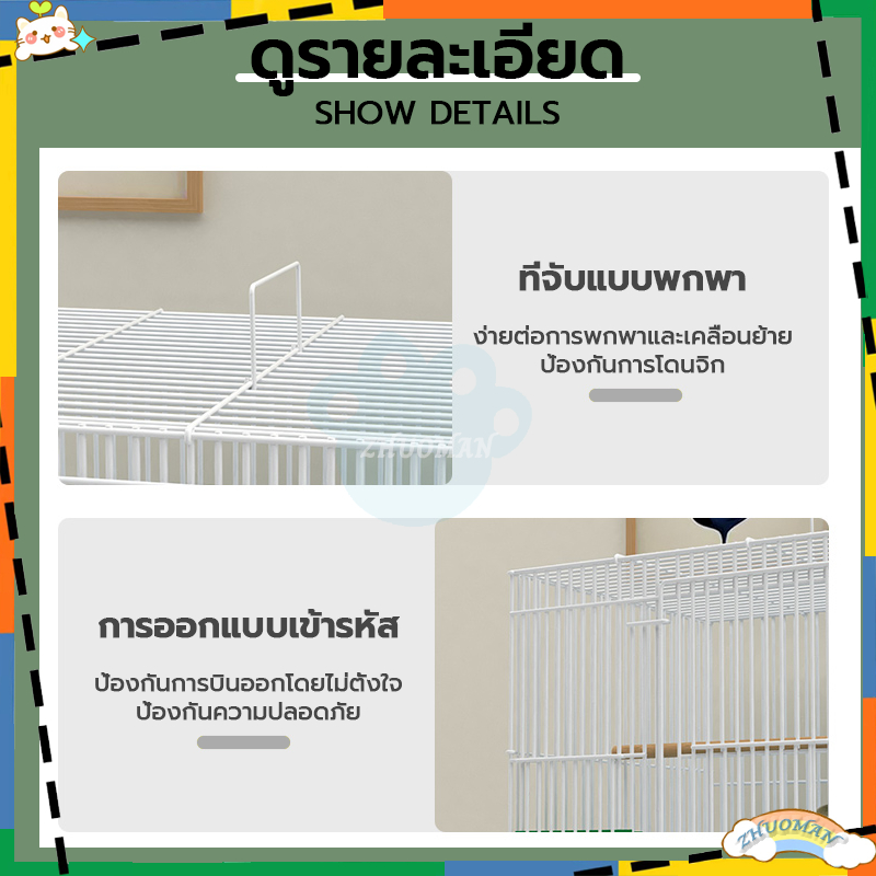 กรงนก-กรงสัตว์เลี้ยง-กรงกระต่าย-ขนาด50-35-35cm-กรงชูการ์-กรงกระรอก-กรงกระแต-กรงสัตว์เลี้ยงอเนกประสงค์-ประหยัดพื้นที่