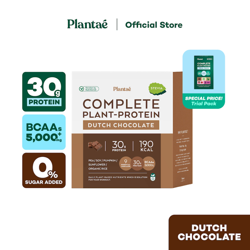 ภาพหน้าปกสินค้าNo.1 Plantae Complete Plant Protein รส Dutch Chocolate 1 กล่อง + Trial Pack : ดัชท์ ช็อกโกแลต จากร้าน plantae_official บน Shopee