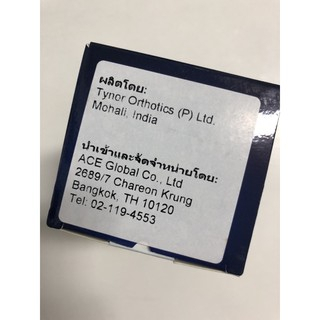 tynor-restrainer-สำหรับผูกกระชับข้อมือกับเตียงหรือเก้าอี้-สายรัตน์สามารถปรับได้ตามต้องการ