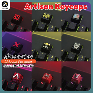 Mactale Keycaps Esc Aluminium Alloy Artisan คีย์แคป เปุ่มกด 1 Key คีย์บอร์ด cartoon character, Game logo