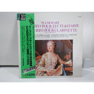 1LP Vinyl Records แผ่นเสียงไวนิล W.A.MOZART   (J10A57)