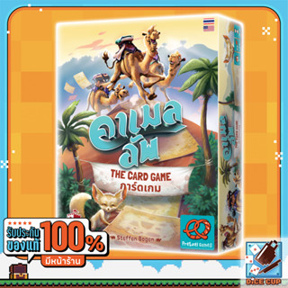 [ของแท้] คาเมล อัพ การ์ดเกม (Camel Up Card Game TH/EN) Board Game