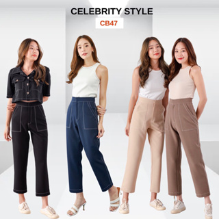 ภาพหน้าปกสินค้าCelebirtyy.style CB47 กางเกงขายาว เอวสูง ทรงกระบอก ที่เกี่ยวข้อง