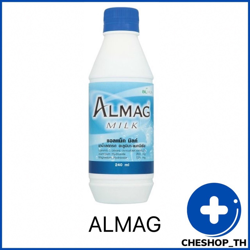 maalox-alum-milk-240-ml-มาล็อกซ์-อะลั่มมิ้ลค์-240-มล