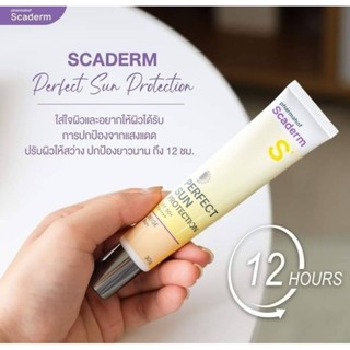 Scaderm​ Perfect​ Sun SPF50+ ขนาด30g