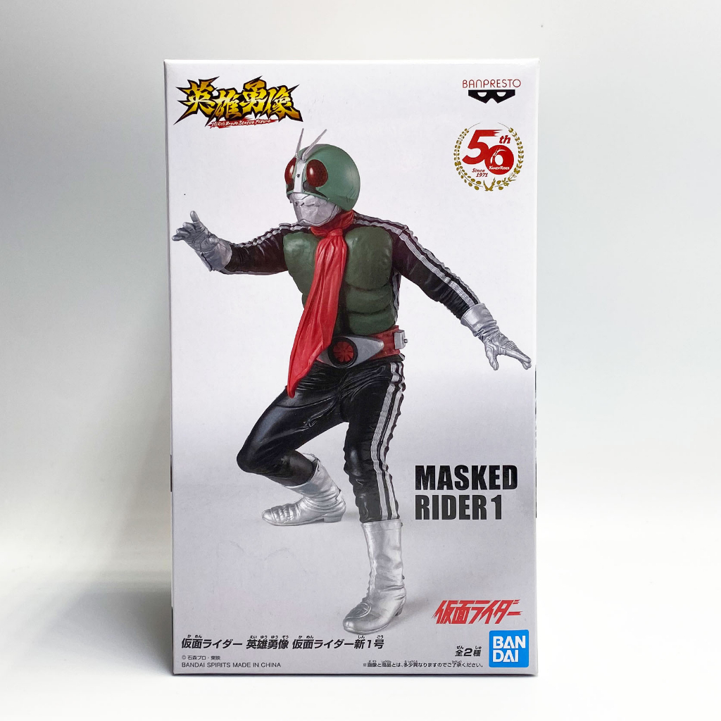 Banpresto hero's brave statue Kamen Rider v1 มดแดง มาสค์ไรเดอร์ พร้อม ...