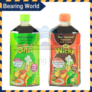 WICKY ซอสหมัก หมูนุ่ม เนื้อนุ่ม 800 กรัม รสต้นตำรับ/รสกระเทียมพริกไทย วิกกี้ ซอส หมูย่าง เนื้อย่าง หมูทอด เนื้อทอด สุกี้