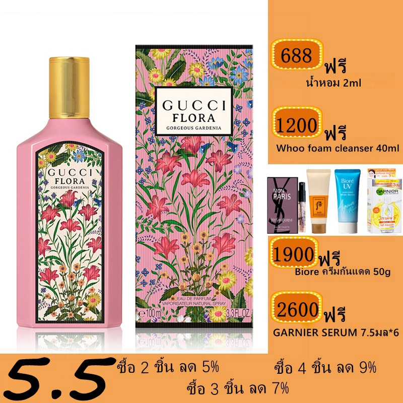ภาพหน้าปกสินค้าGucci Flora Gorgeous Gardenia EDP 100ML
