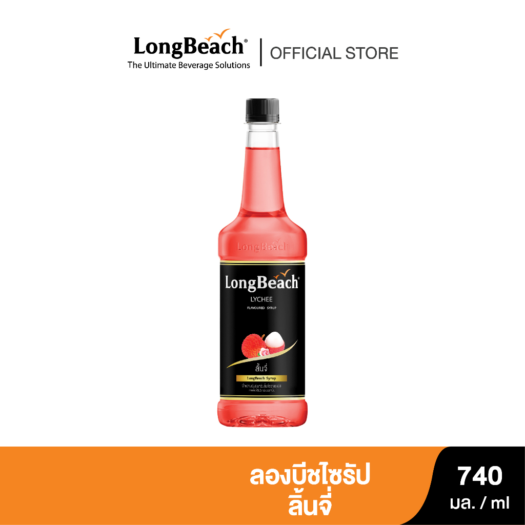 ภาพหน้าปกสินค้าลองบีชไซรัปลิ้นจี่(740ml.)LongBeach Lychee Syrup น้ำเชื่อม/ น้ำหวาน/ น้ำผลไม้เข้มข้น จากร้าน longbeachsyrup บน Shopee