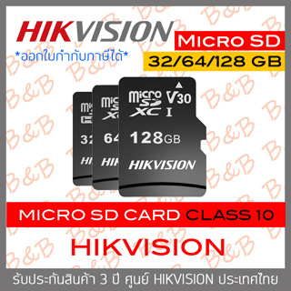 HIKVISION MicroSD Card C1 Series : 32 GB / 64 GB / 128 GB (Class 10)BY BILLION AND BEYOND SHOP