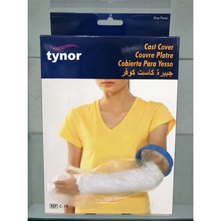 Tynor cast cover ผลิตภัณฑ์สำหรับใส่ป้องกันน้ำ ใช้งานง่าย ถอดและใส่ง่าย สามารถเคลื่อนไหวได้อย่างง่ายดาย