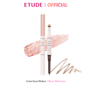 ETUDE (NEW) Cute Eyes Maker #Rose Shimmer