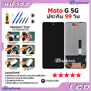 หน้าจอ LCD Motorola Moto G 5G/Moto G 5G Plus Display จอ + ทัช อะไหล่มือถือ อะไหล่ MotoG(5G)/MotoG(5G)Plus