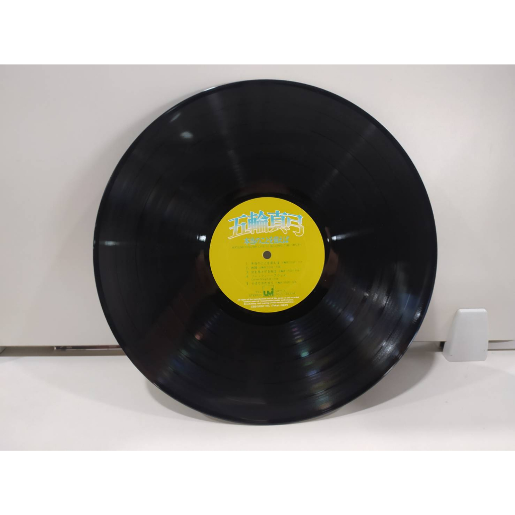1lp-vinyl-records-แผ่นเสียงไวนิล-j10b69