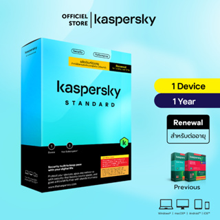 สินค้า Kaspersky Standard Renew 1 Year for PC, Mac and Mobile Antivirus Software โปรแกรมป้องกันไวรัส ของแท้ 100%