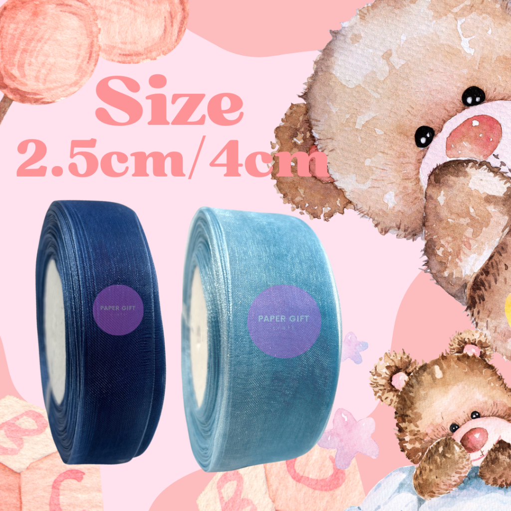 ริบบิ้นผ้าแก้ว-ริบบิ้นผ้าโปร่ง-ขนาด2-5cm-ยาว50หลา-4cm-ยาว50หลา-พร้อมส่ง-รหัสm06