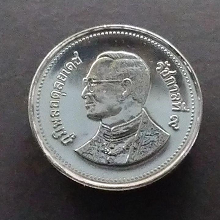 เหรียญหมุนเวียน2-บาท-หมุนเวียน-ร9-สีเงิน-ปี-พ-ศ-2548-ไม่ผ่านใช้-หายาก-ตัวติด-ผลิตน้อย
