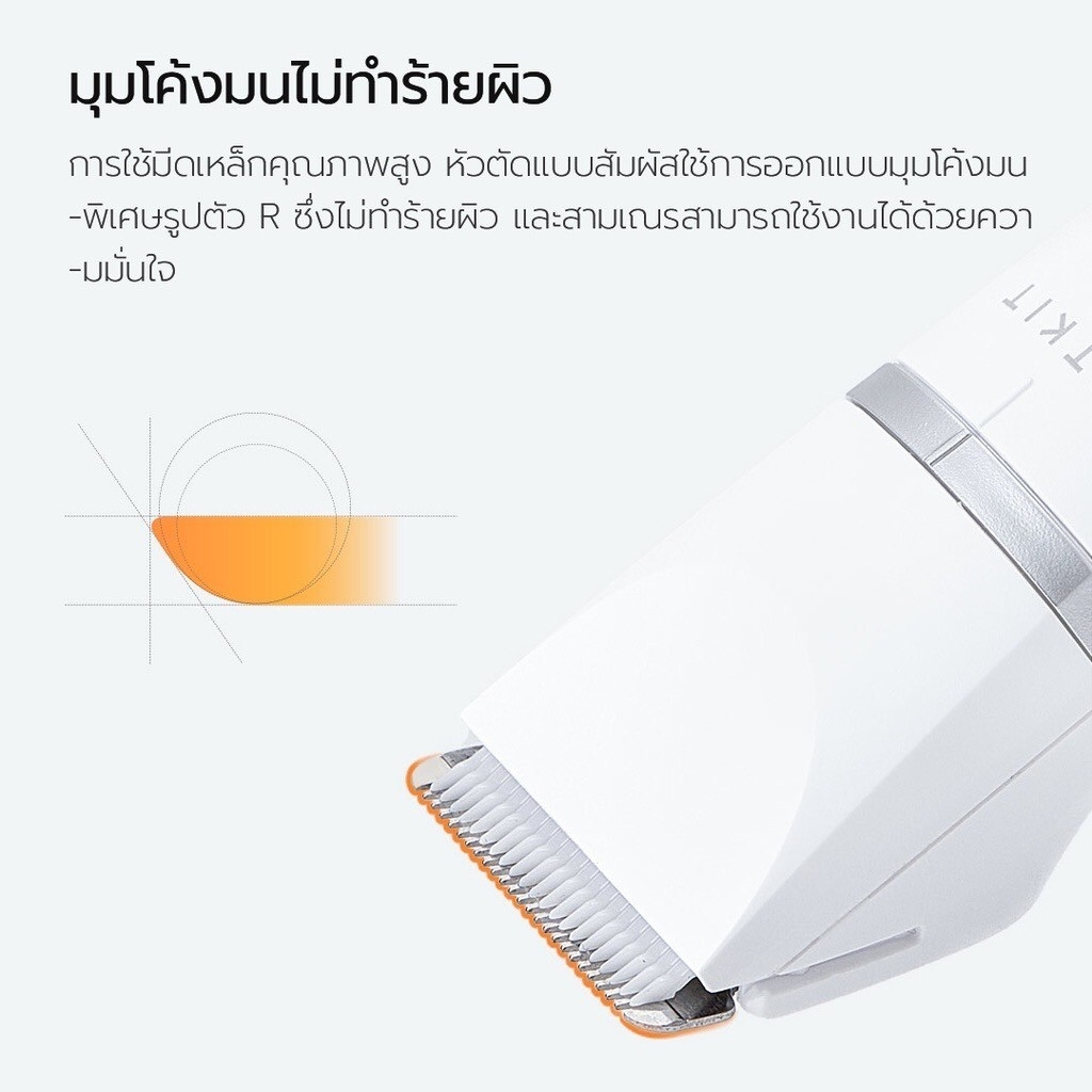 ประกัน-1ปี-ปัตตาเลี่ยน-xiaomi-ปัตตาเลี่ยนไฟฟ้า-ปัตตาเลี่ยนไร้สาย-แบตตาเลี่ยนหมา-แบตตาเลี่ยนแมว-ตัดขนหมา-ส่