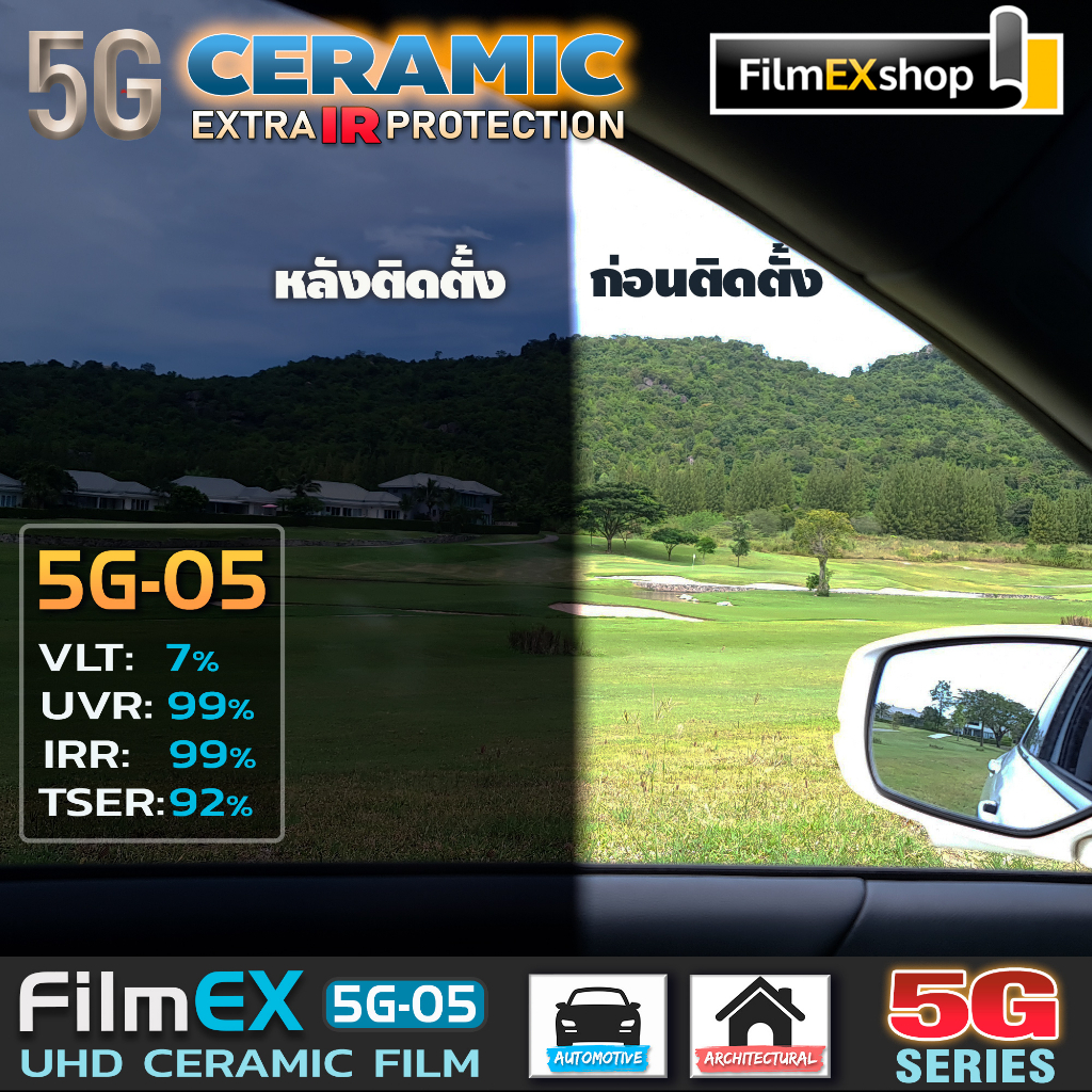 ภาพหน้าปกสินค้าฟิล์มกรองแสงรถยนต์ 5G Ceramic Automotive Window Film ฟิล์มกรองแสง เซรามิค (ราคาต่อเมตร) จากร้าน filmexshop บน Shopee