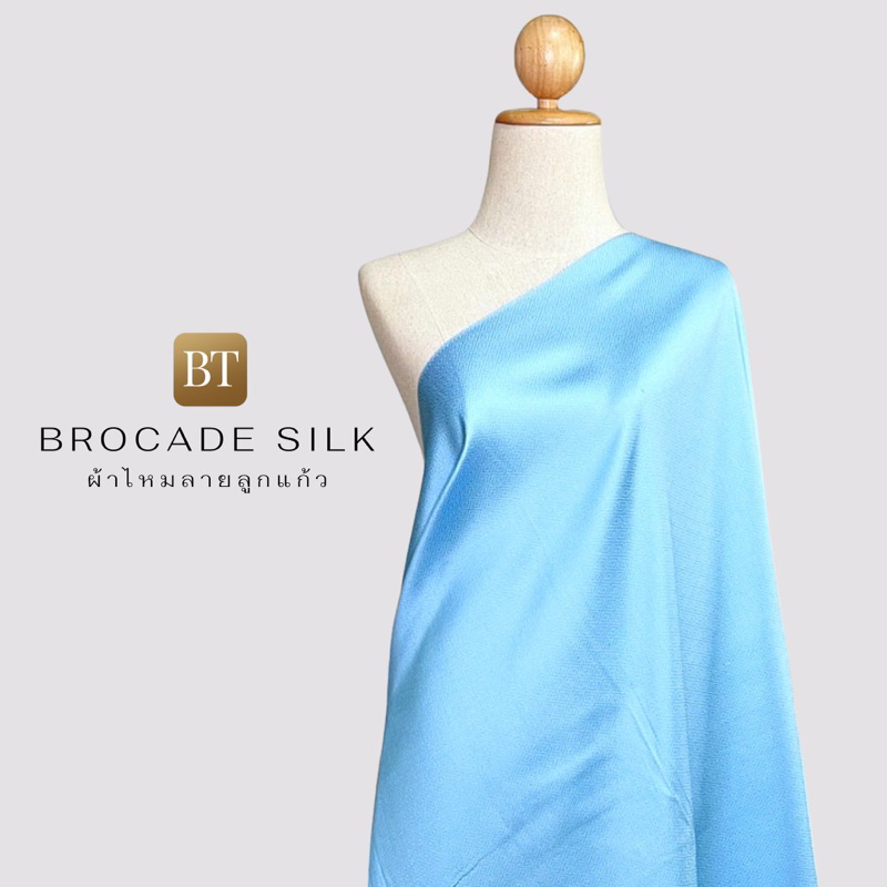 plain-collection-brocade-2-ply-thai-silk-ผ้าไหม-2-เส้น-ไทยแท้-ลายลูกแก้ว-ยกดอก