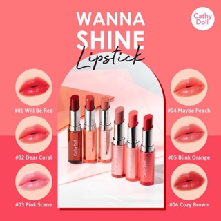 เคที่ดอลล์ วันนาไชน์ลิปสติก Cathy Doll Wanna Shine Lipstick