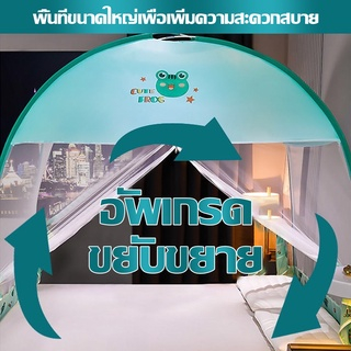 bole-พร้อมส่งทุกวั-มุ้งกันยุง4ฟุต-5ฟุต-6ฟุ-มุ้งเด็กและผู้ใหญ่-มุ้งนอน-ยุงกันแมลง-มุ้งพกพา-พับเก็บได้-มุ้งพับได้
