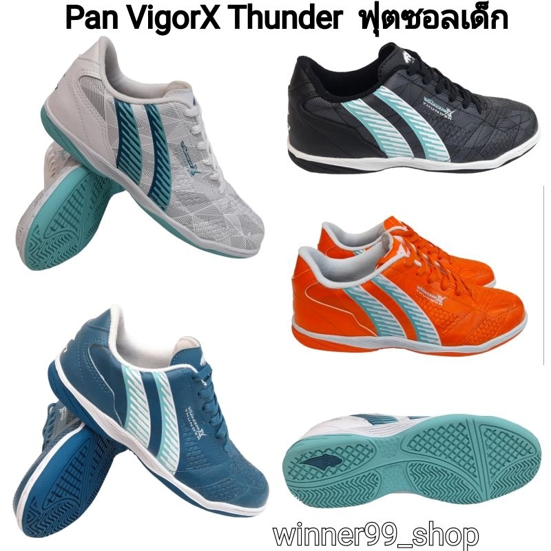 ภาพหน้าปกสินค้าPan รองเท้าฟุตซอลเด็กPAN Vigor X Thunder Size32-38