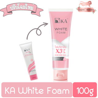 (โฉมใหม่) KA White Foam 100g. เคเอ ไวท์ โฟม 100กรัม